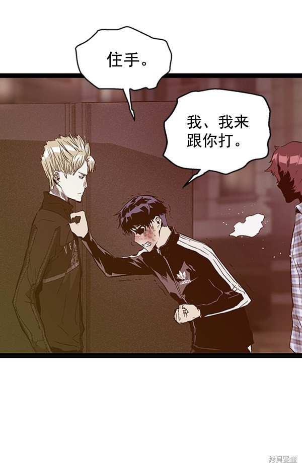 第99话