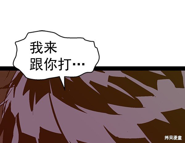 第99话