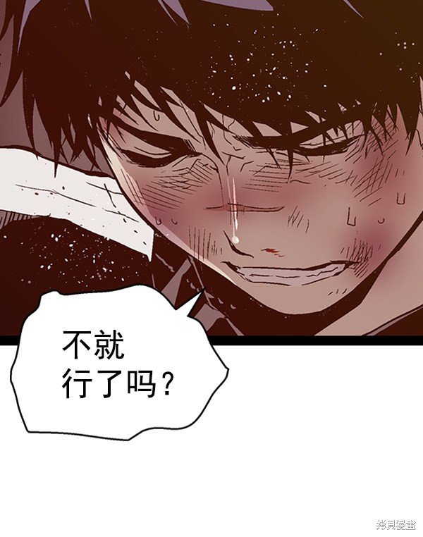 第99话