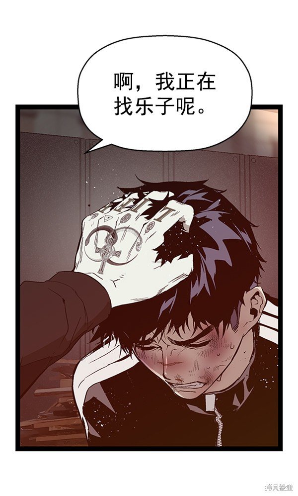 第99话