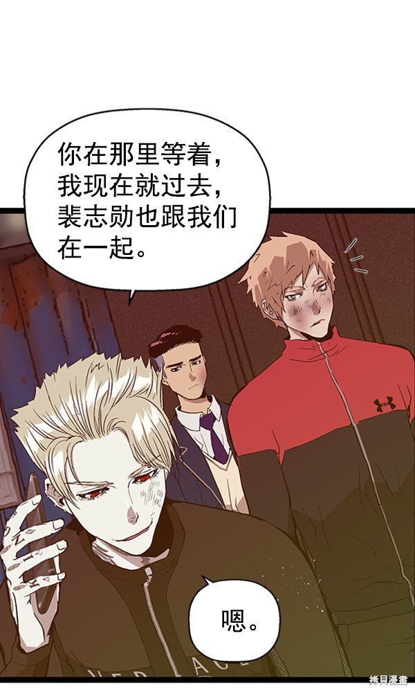 第99话