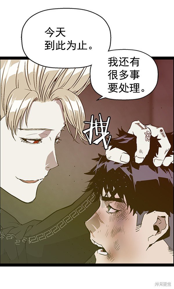 第99话