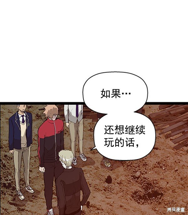 第99话