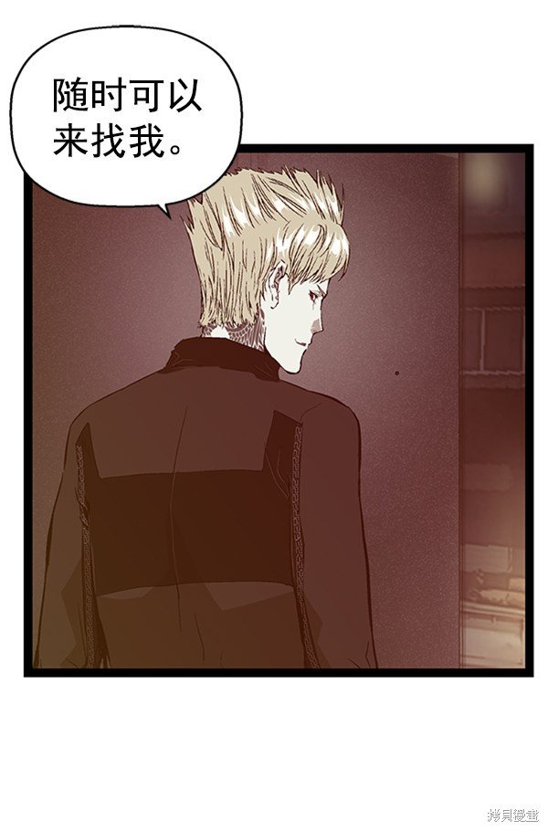第99话