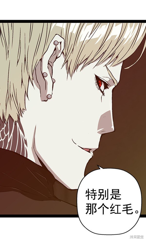 第99话