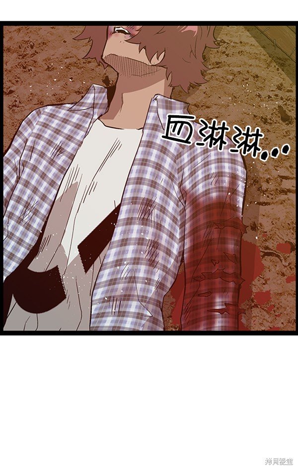 第99话