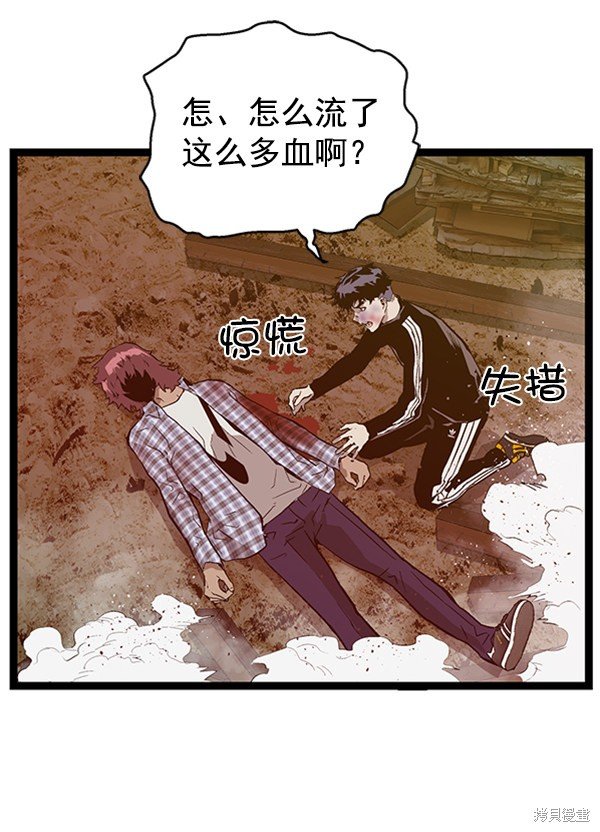 第99话