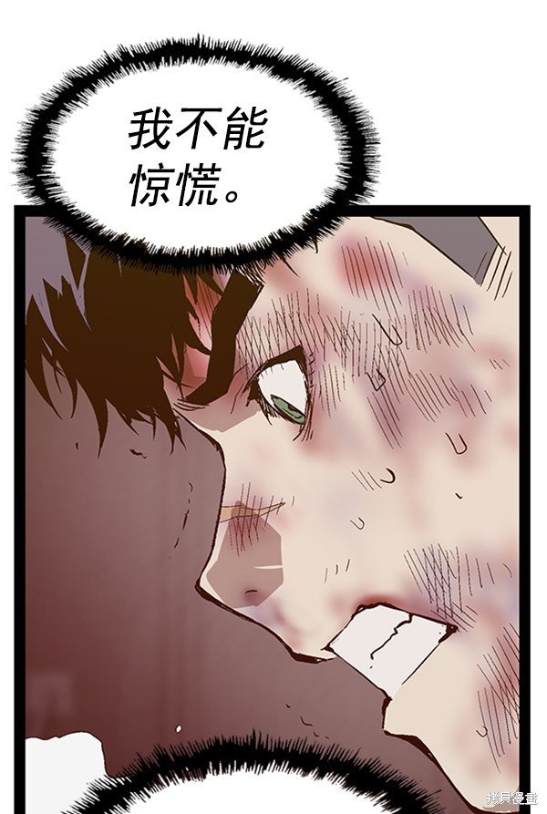第99话