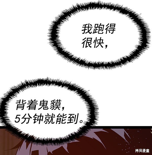 第99话
