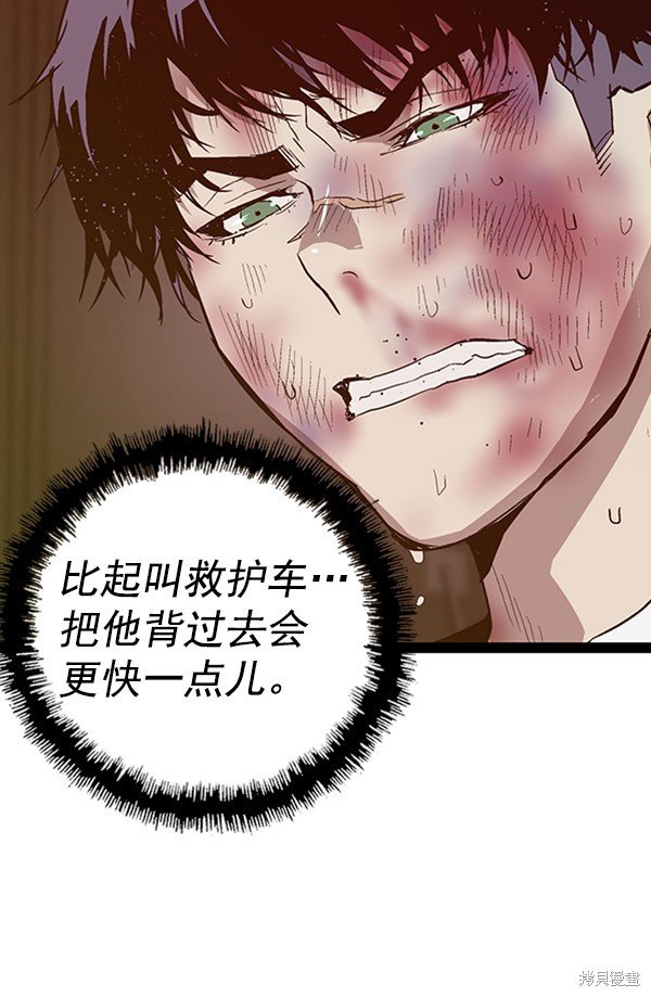 第99话