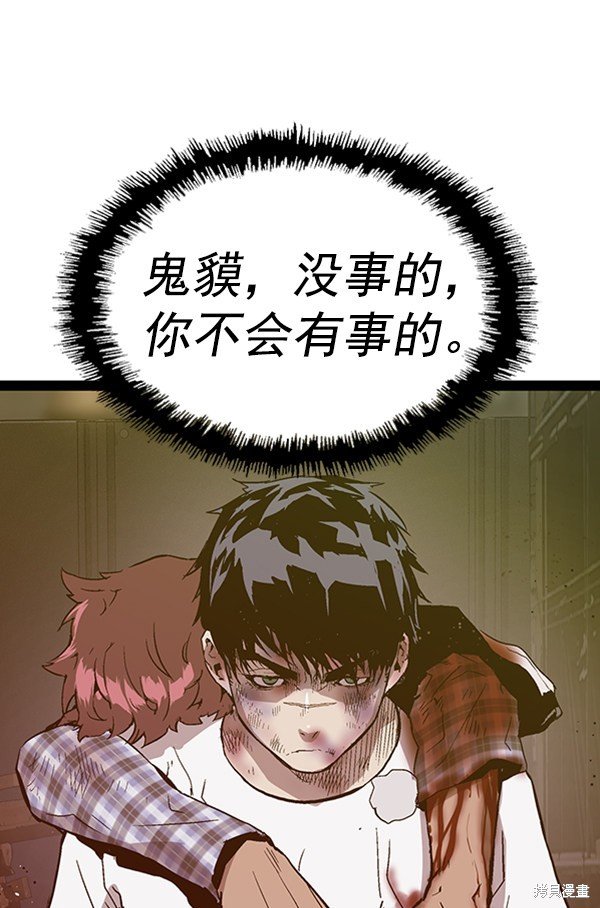 第99话