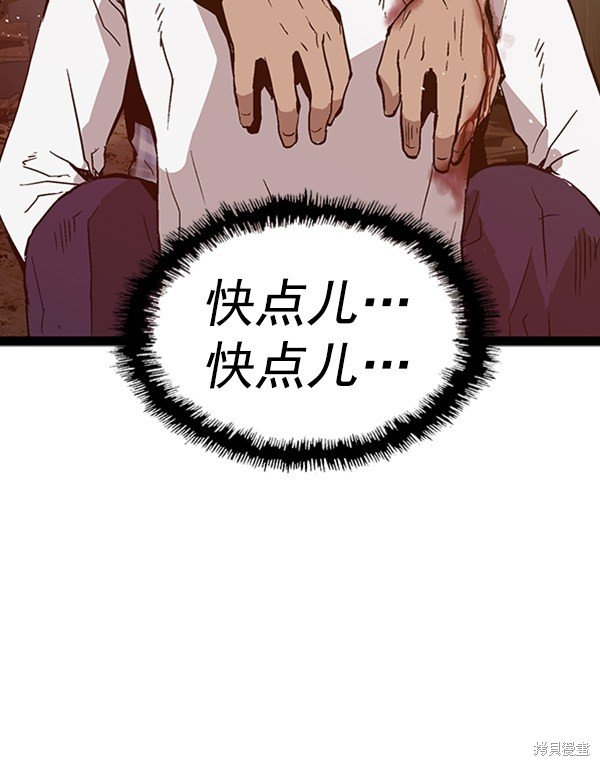 第99话