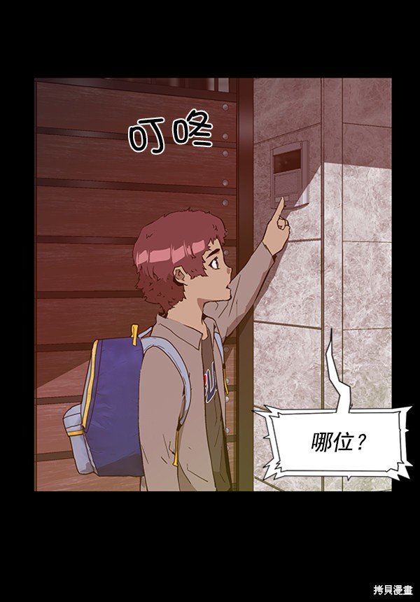 第99话