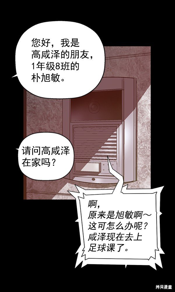 第99话