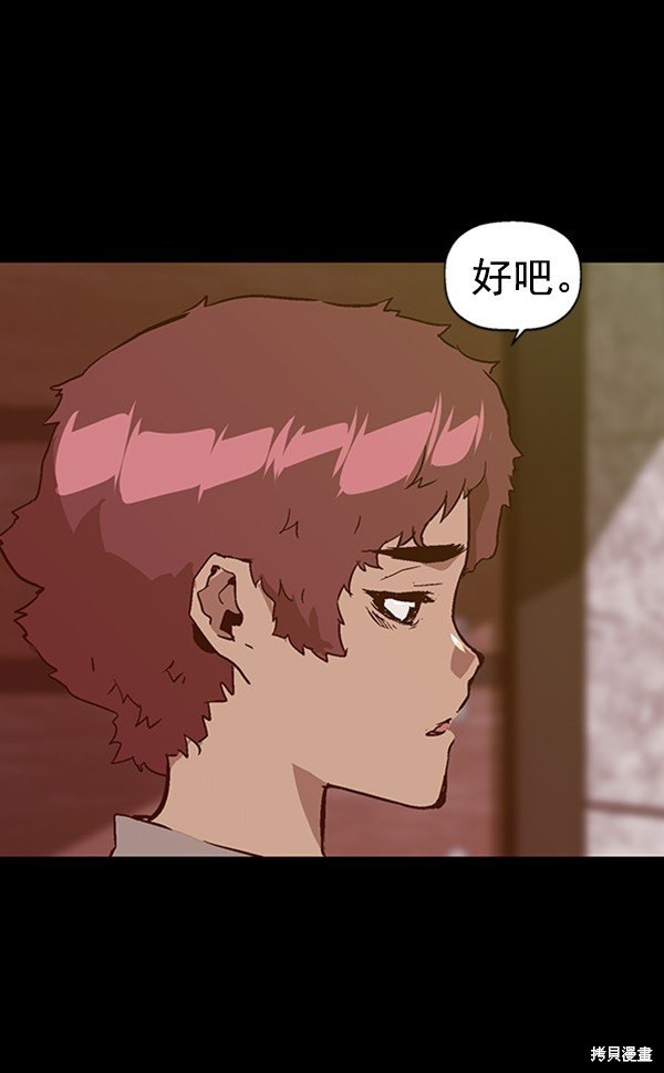 第99话