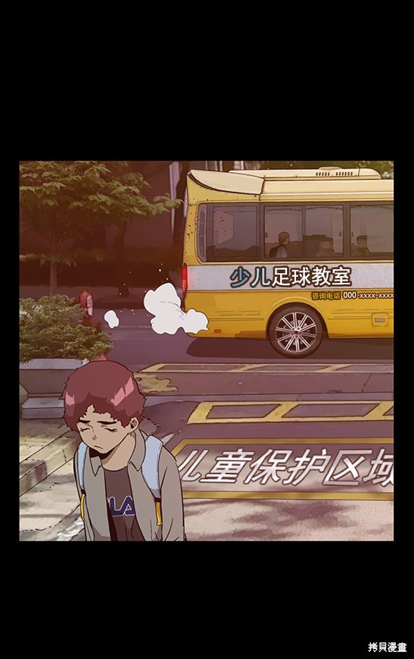 第99话