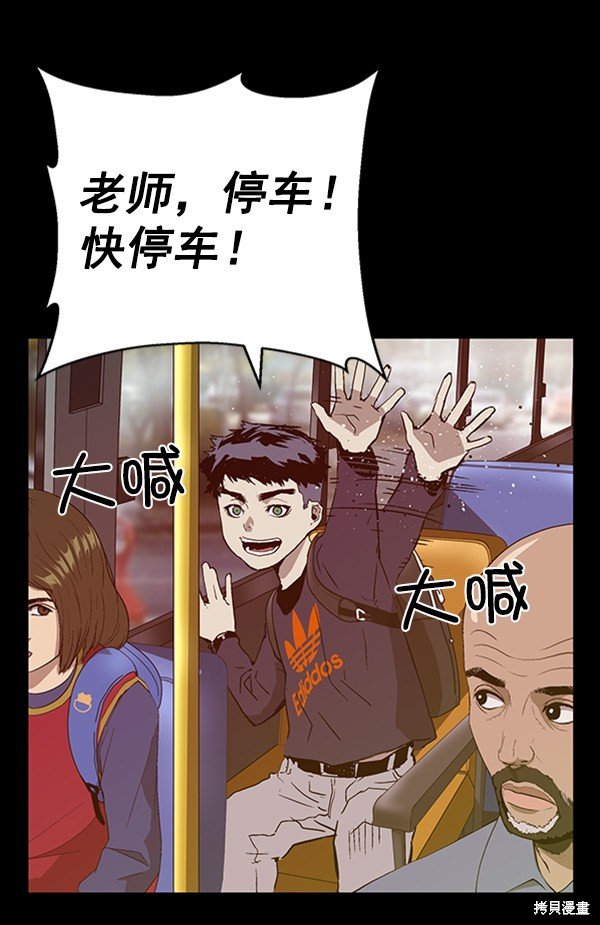 第99话