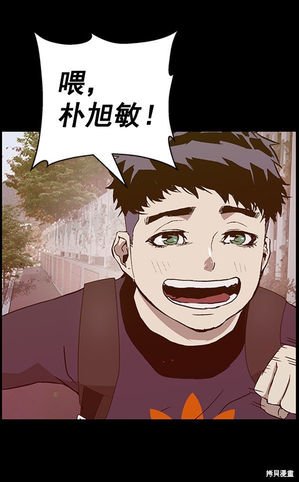 第99话