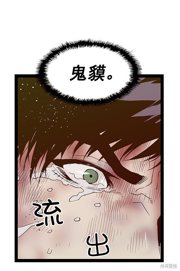 第99话
