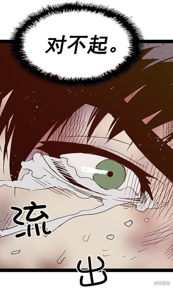 第99话