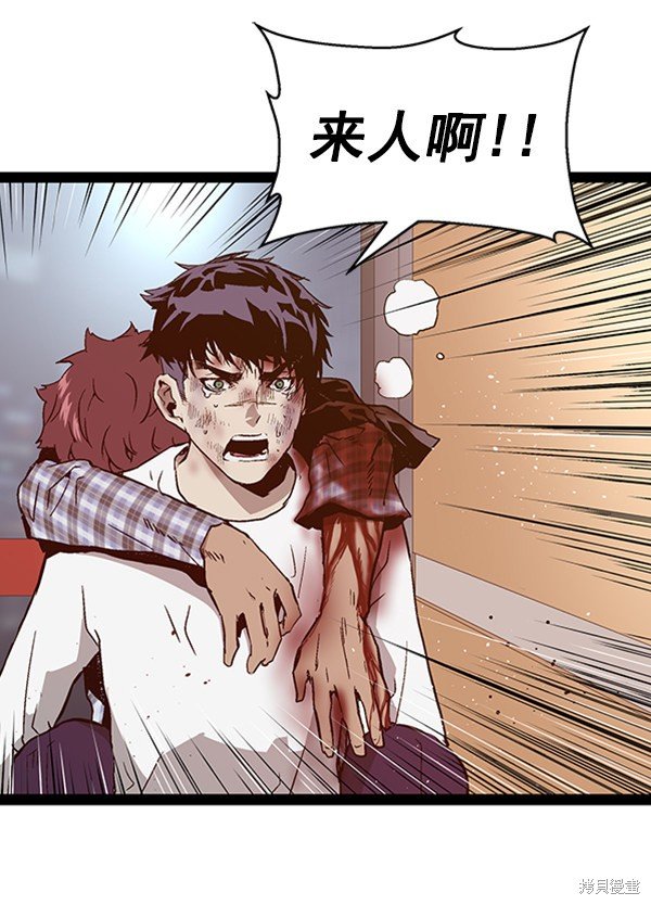 第99话