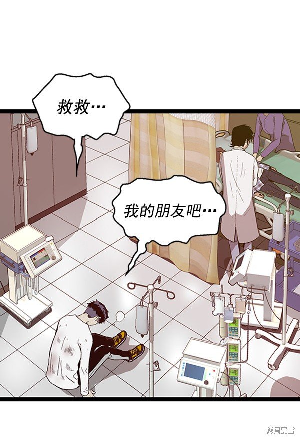 第99话