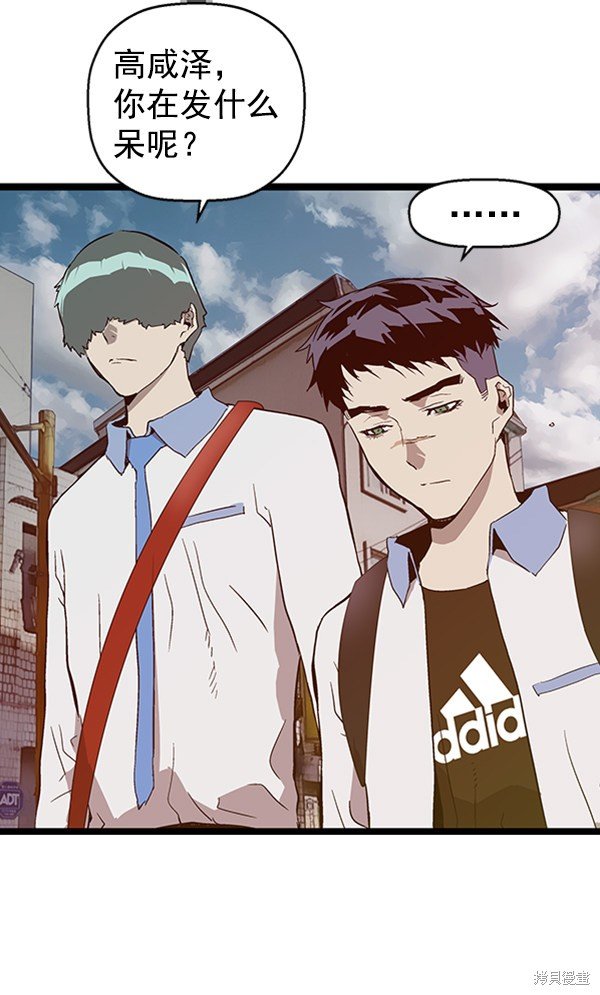 第99话