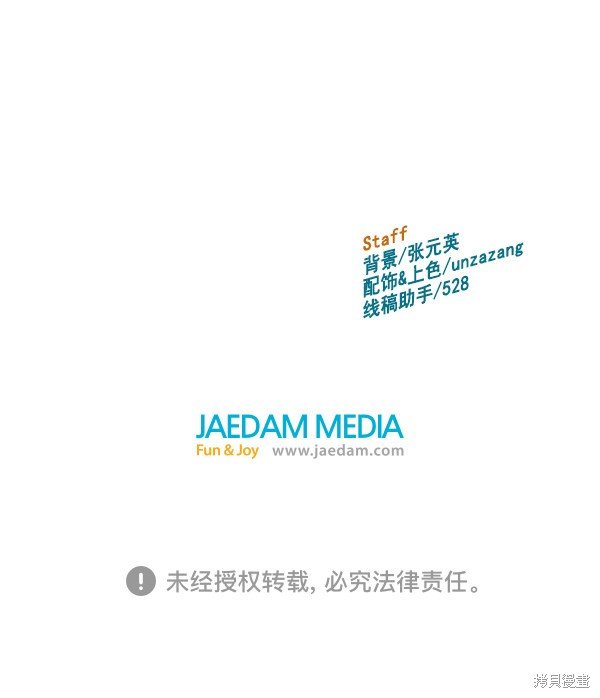第99话