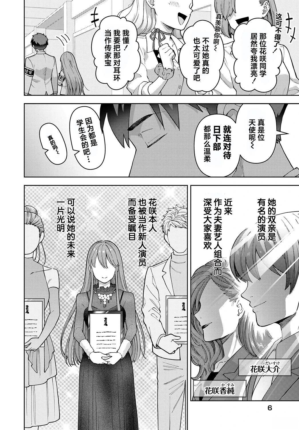 试看