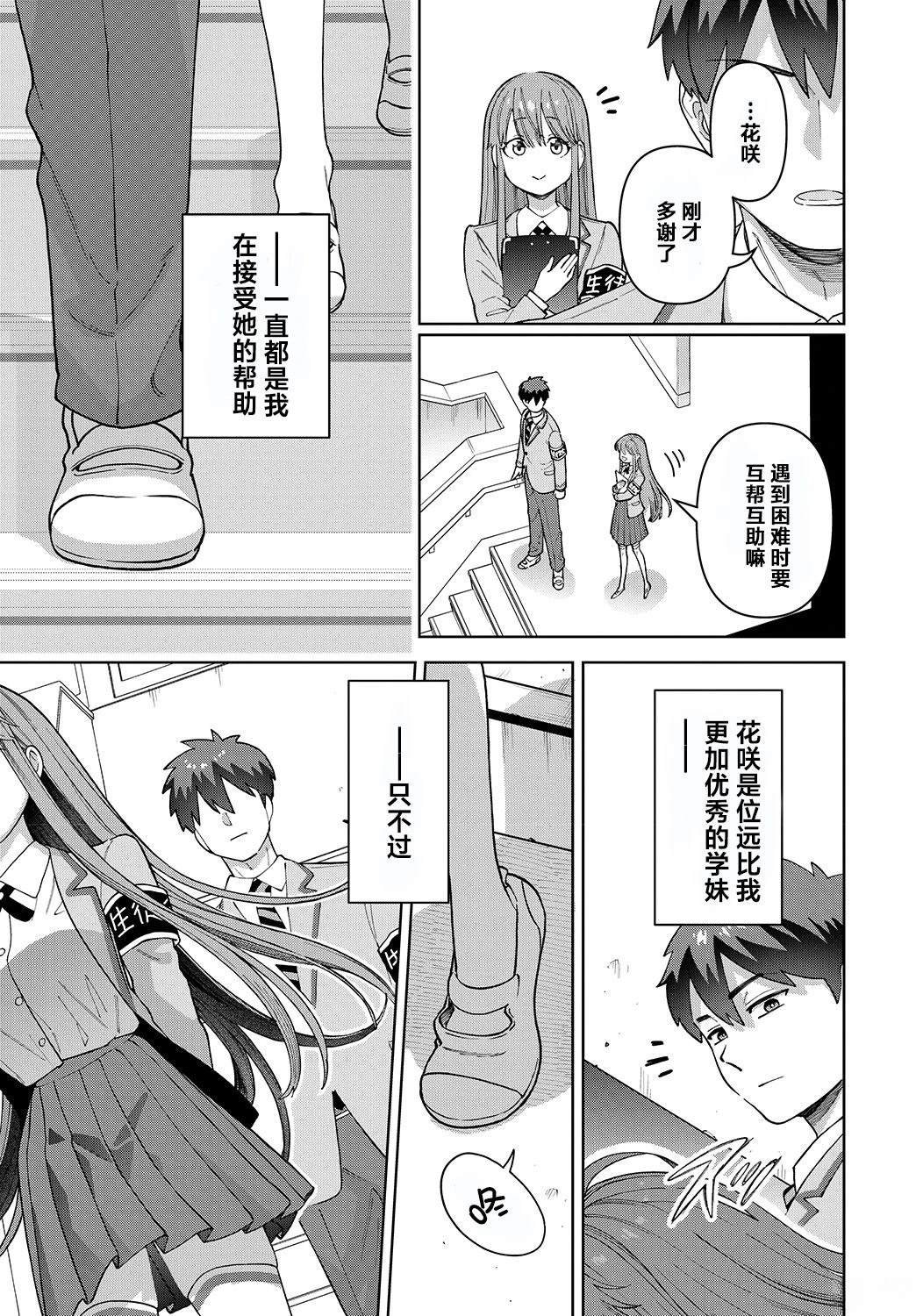 试看