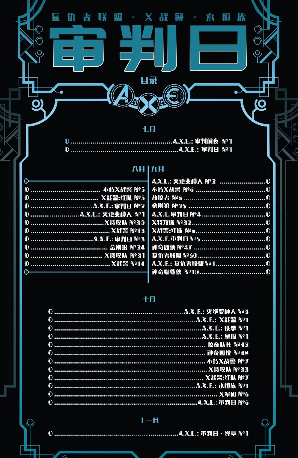 第01卷