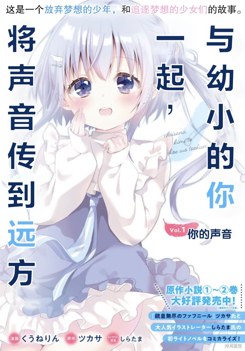 第1.1话