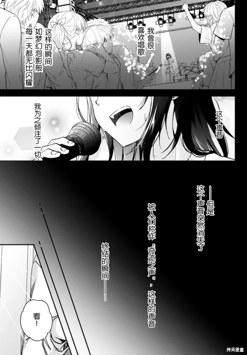 第1.1话