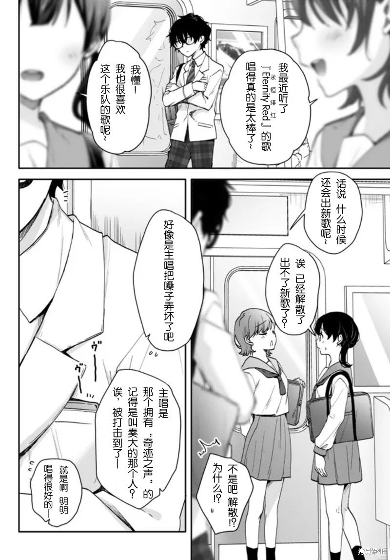 第1.1话