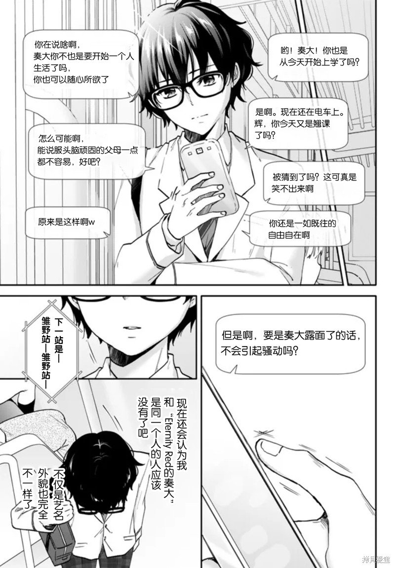 第1.1话
