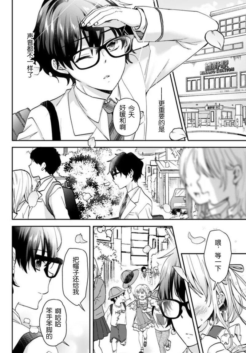 第1.1话