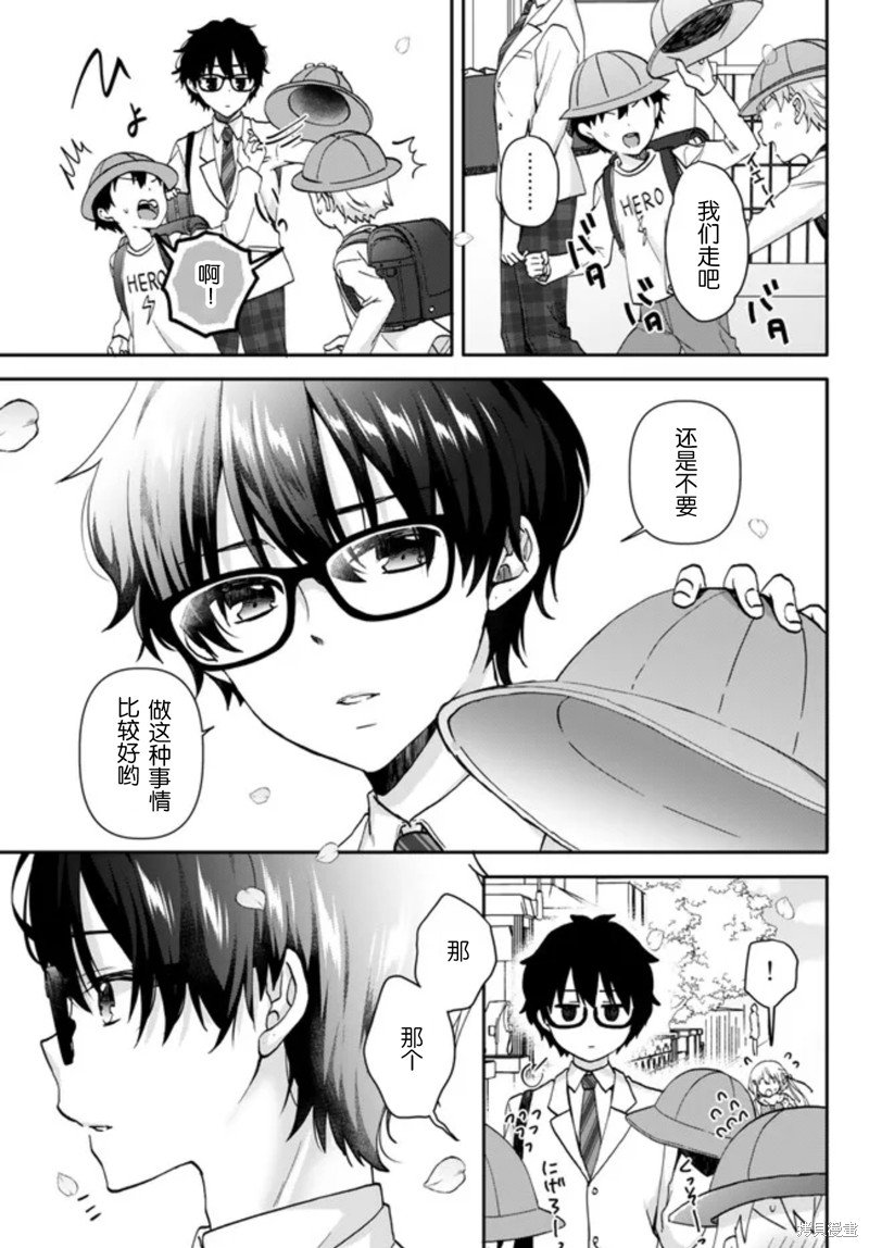 第1.1话