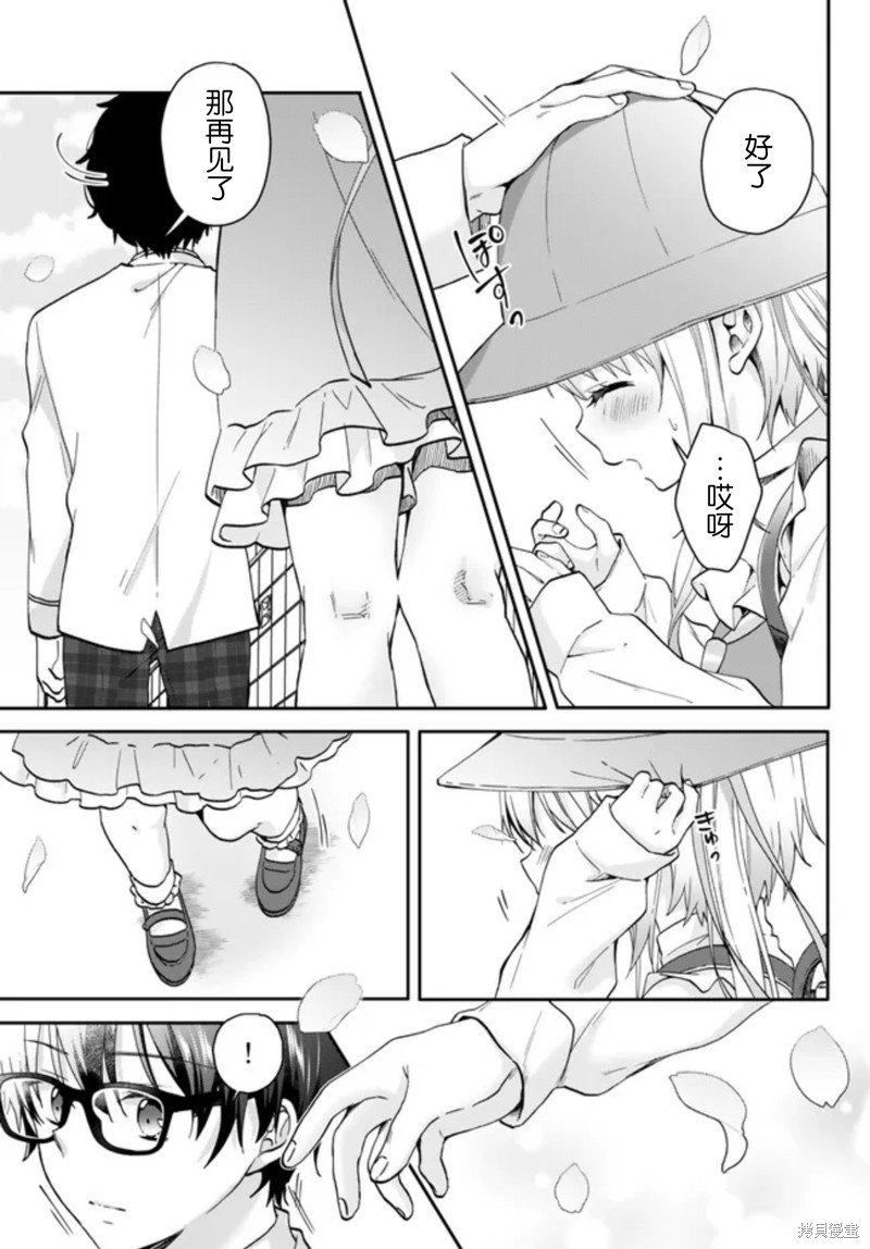 第1.1话