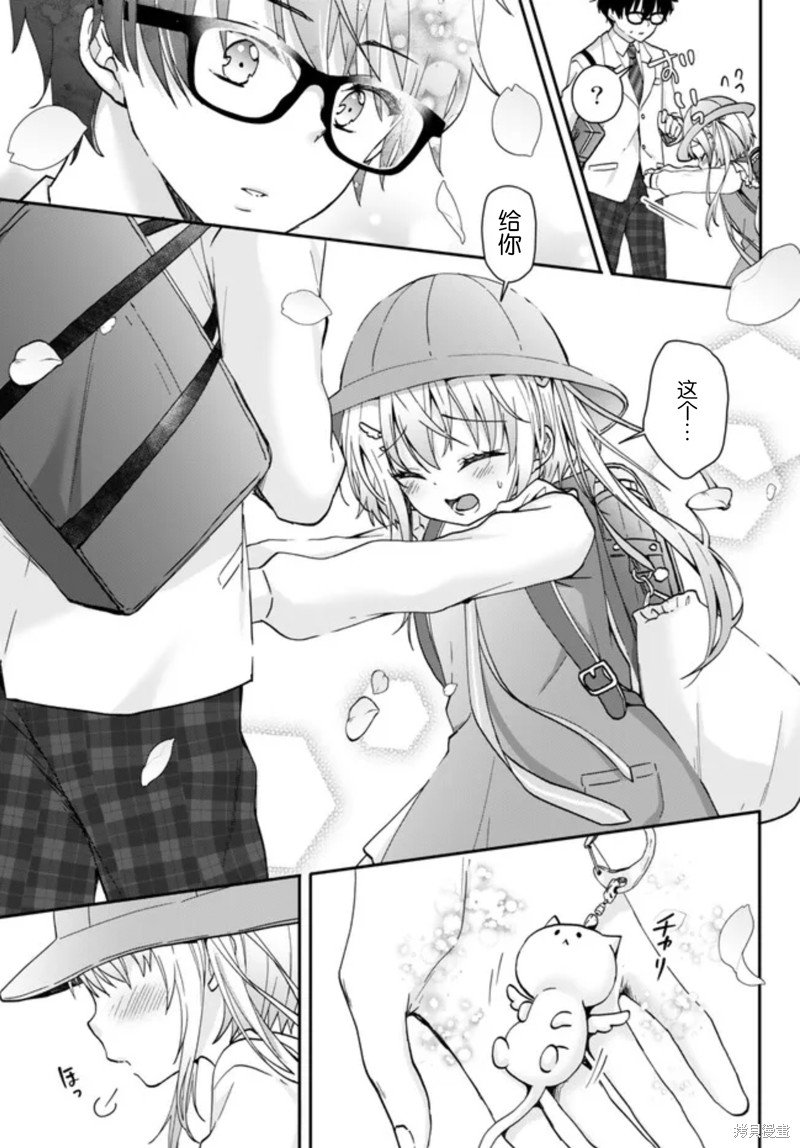 第1.1话