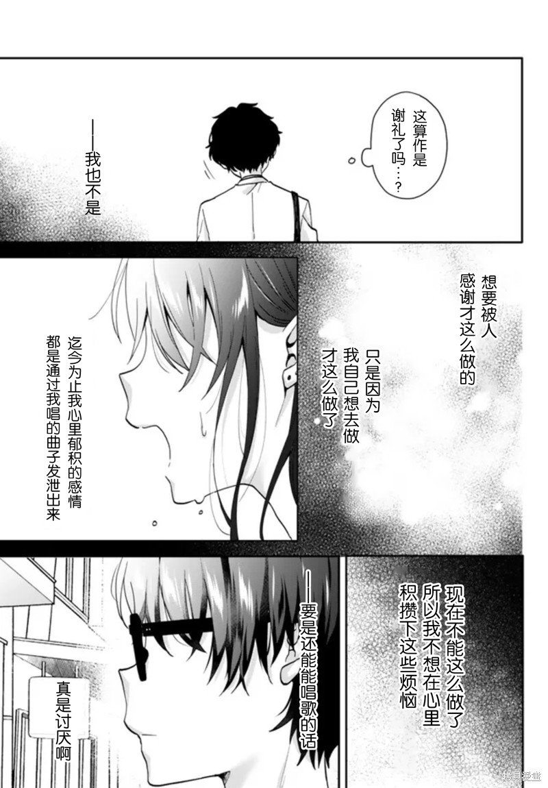 第1.1话