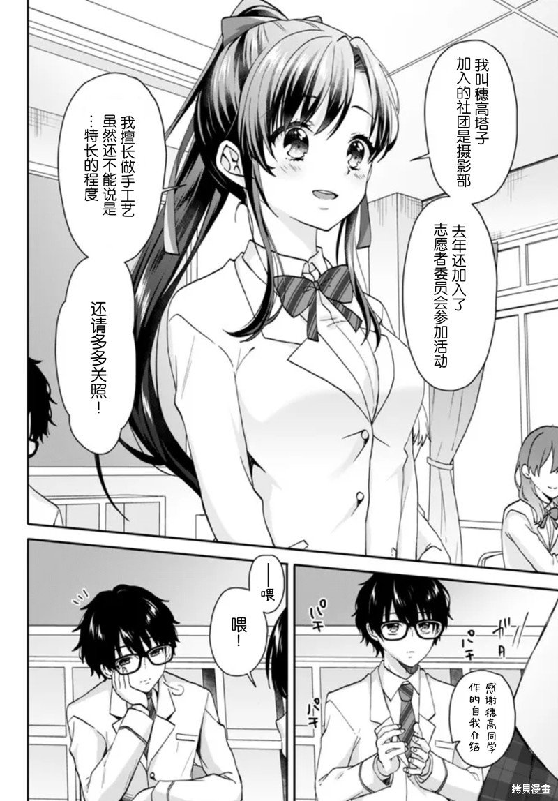第1.1话
