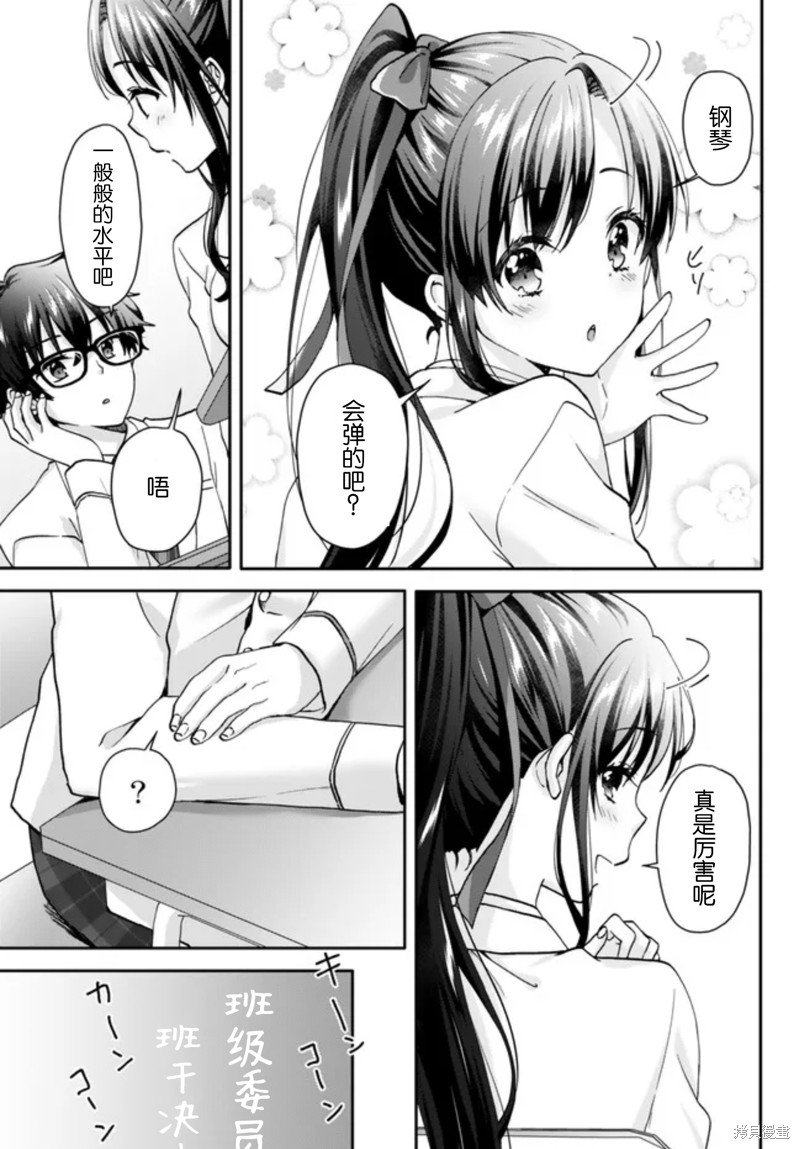 第1.1话