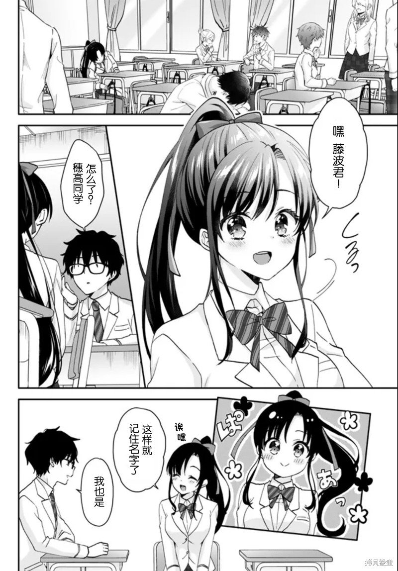 第1.1话