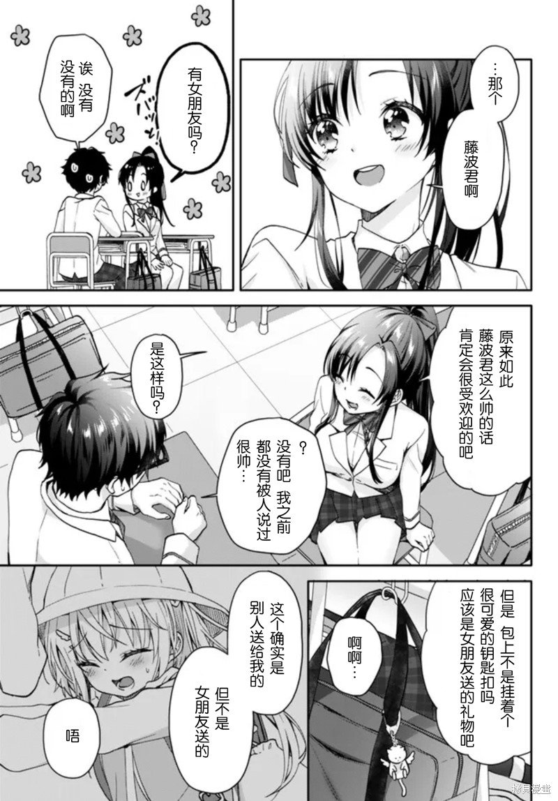 第1.1话