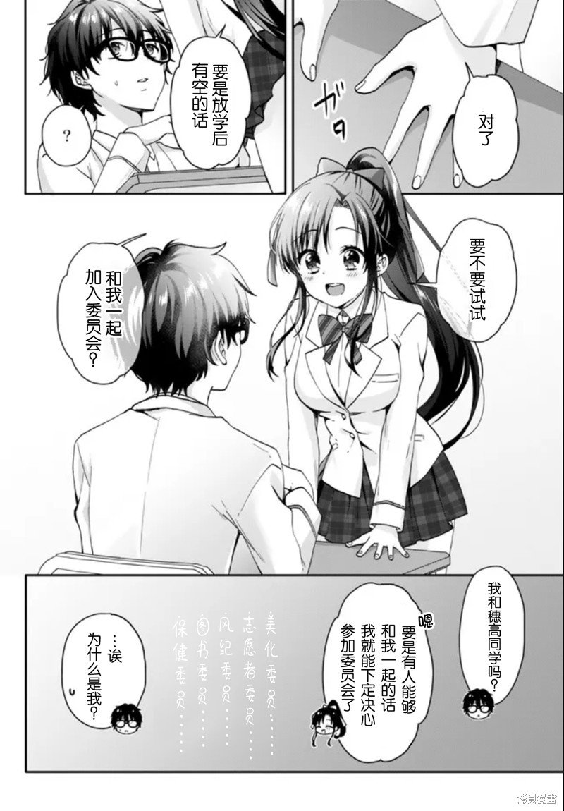 第1.1话