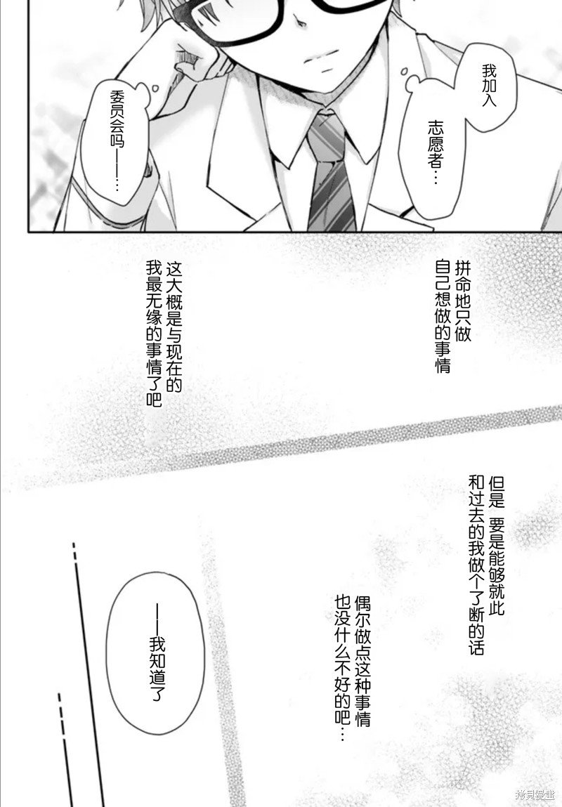 第1.1话