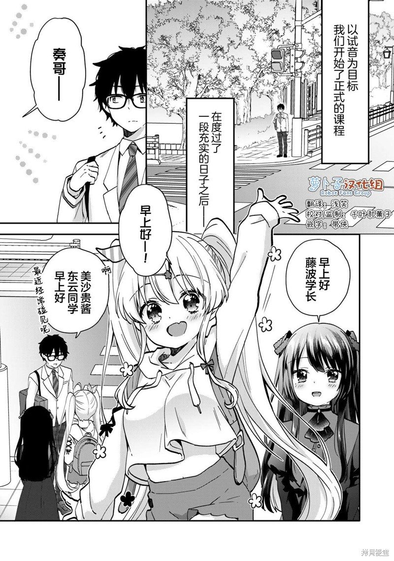第12话