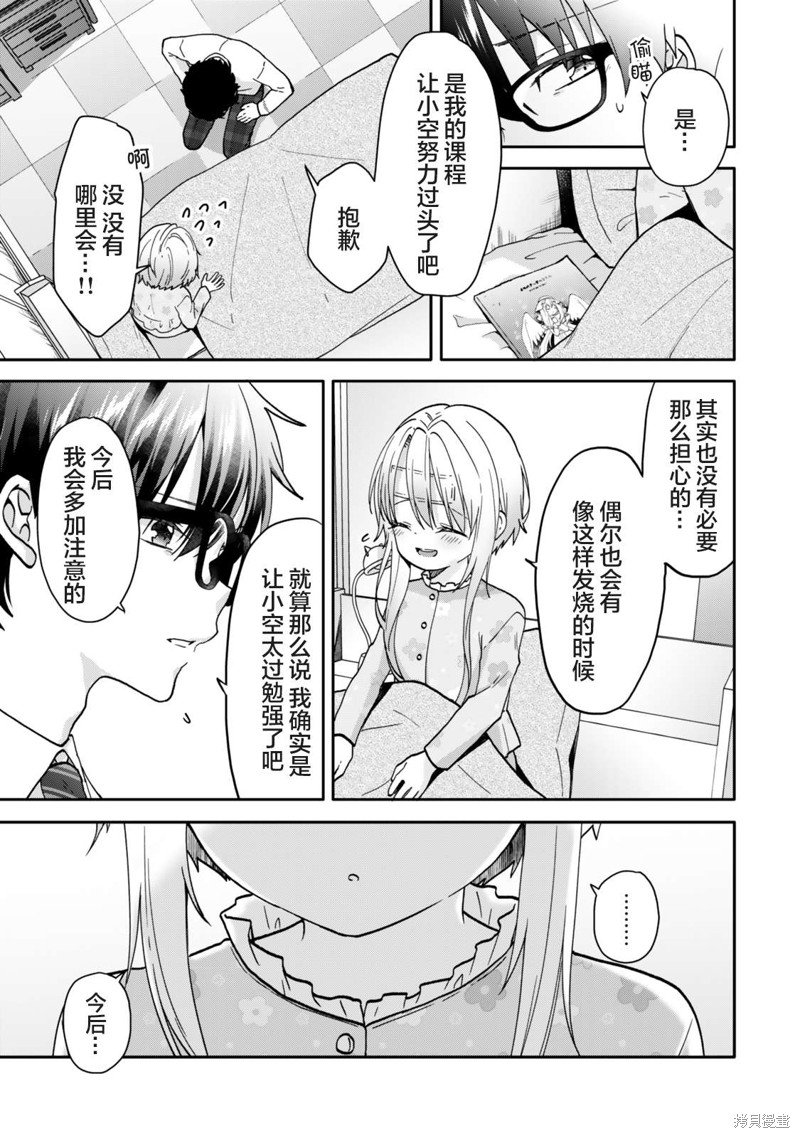 第13.1话