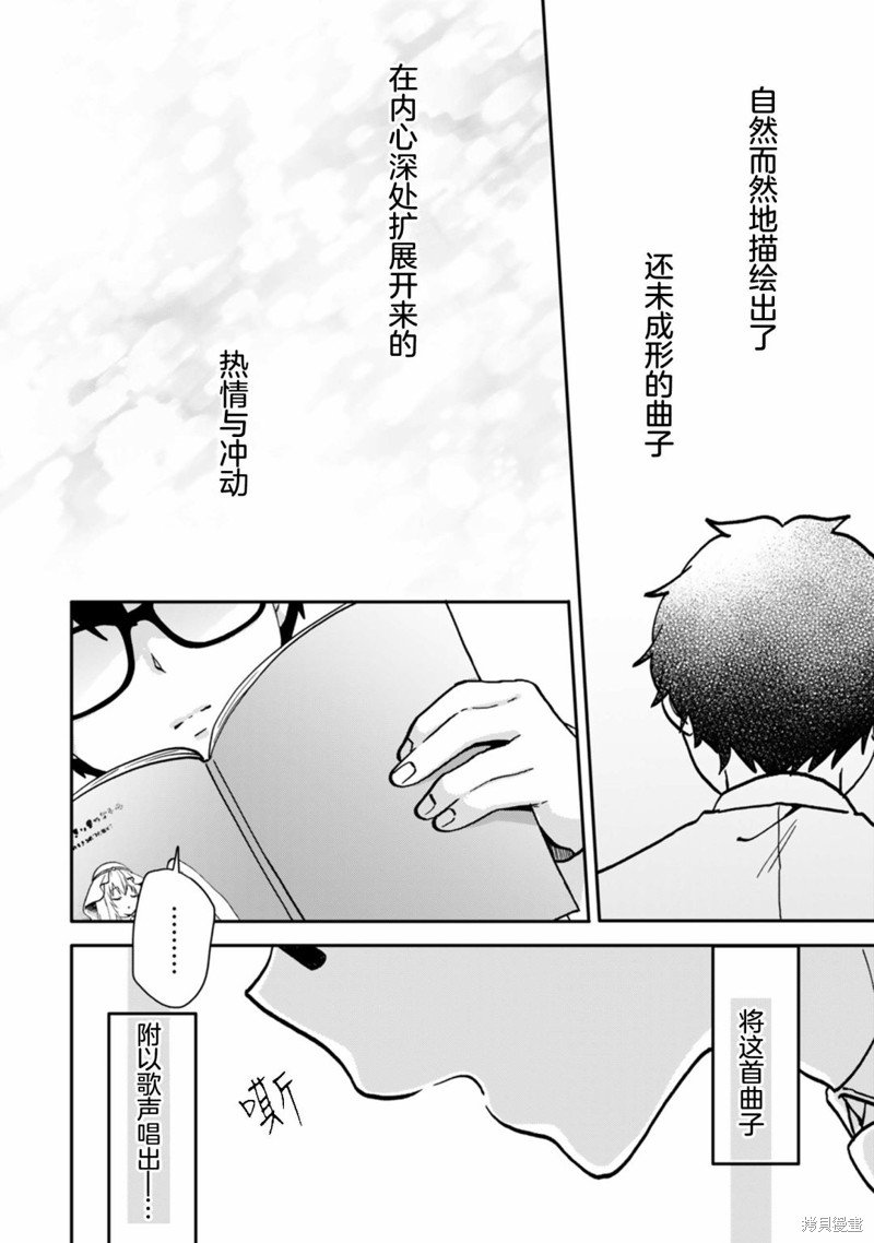 第13.2话