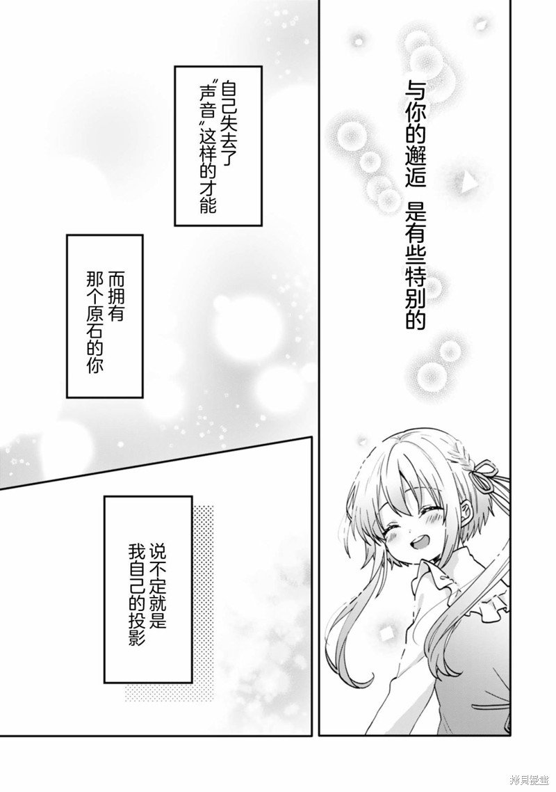 第13.2话